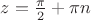 $z=\frac{\pi}{2}+\pi n$