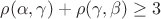 $\rho(\alpha,\gamma) + \rho(\gamma, \beta) \ge 3$