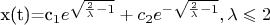 x(t)=c_1e^{\sqrt{\frac 2\lambda -1}}+c_2e^{-\sqrt{\frac 2\lambda -1}},\lambda\leqslant 2