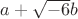 $a+\sqrt{-6}b$