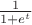 $\frac{1}{1+e^t}$