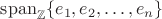 $\mathrm{span}_{\mathbb Z} \{ e_1, e_2, \dots, e_n\}$