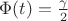 $\Phi(t)= \frac \gamma 2$