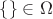 $\{\}\in \Omega$