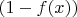 $(1-f(x ))$