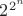 ${2^{{2^n}}}$