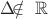$&sigma; \notin\ \mathbb{R}$