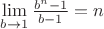 $\[\mathop {\lim }\limits_{b \to 1} \frac{{{b^n} - 1}}{{b - 1}} = n\]$