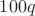 $100q$