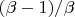 $(\beta-1)/\beta$