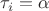 $\tau_i=\alpha$ $\tau_i=\alpha$