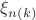 $\xi_{n(k)}$