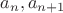 $a_{n}, a_{n+1}$ $a_{n}, a_{n+1}$