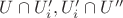 $U \cap U'_i, U'_i\cap U''$