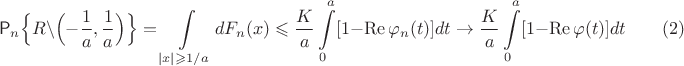 $$\mathsf{P}_n\Bigl\{R\setminus \Bigl(-\frac{1}{a},\frac{1}{a}\Bigr)\Bigr\} = \int\limits_{|x|\geqslant 1/a} dF_n(x) \leqslant \frac{K}{a}\int\limits_0^a [1- \operatorname{Re} \varphi_n(t)] dt \to \frac{K}{a}\int\limits_0^a [1- \operatorname{Re} \varphi(t)] dt \qquad (2)$$