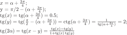 $
x = \alpha + \frac{3\pi}{4};

y = \pi/ 2     -     (\alpha + \frac{3\pi}{4});


\tg(x) = \tg (\alpha + \frac{3\pi}{4})  = 0.5;

\tg(y) = \tg (\frac{\pi}{2} - (\alpha + \frac{3\pi}{4}))  = \ctg (\alpha + \frac{3\pi}{4}) = \frac{1}{\tg (\alpha + \frac{3\pi}{4})} = 2;

\tg(2\alpha) = \tg (x - y) = \frac{\tg(x) - \tg(y)}{1 + \tg(x) \tg(y)}
$