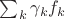 $\sum_k\gamma_kf_k$ $\sum_k\gamma_kf_k$