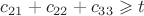 $c_{21}+c_{22}+c_{33} \geqslant t$