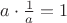 $a\cdot \frac1a=1$