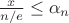 $\frac x{n/e}\leq\alpha_n$