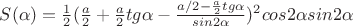 $S(\alpha)=\frac {1} {2} (\frac {a} {2} +\frac {a} {2} tg \alpha -\frac {a/2- \frac {a} {2}tg \alpha} {sin 2\alpha})^2 cos 2\alpha sin2 \alpha$