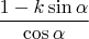 $\dfrac{1-k\sin\alpha}{\cos\alpha}$