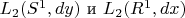 $L_2(S^1, dy)$ и $L_2(R^1, dx)$