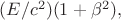 $(E/c^2)(1+\beta^2),$