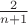 $\frac{2}{n + 1}$