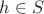 $h\in S$