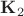$\mathbf{K}_2\,$