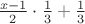 $\frac{x-1}{2} \cdot \frac{1}{3} + \frac{1}{3}$