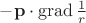 $-\mathbf p\cdot\operatorname{grad}\frac 1 r$