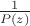 $1\over P(z)$