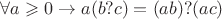 \forall a\geqslant 0 \to a(b?c) = (ab)?(ac)