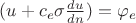 $(u+ c_e\sigma \frac{du}{dn})=\varphi_e$