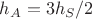 $h_A = 3h_S/2 $