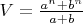 $ V=\frac{a^n+b^n}{a+b}$