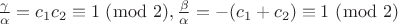 $\frac{\gamma}{\alpha} = c_1 c_2 \equiv 1 \;(\bmod\;2), \frac{\beta}{\alpha} = -(c_1 + c_2) \equiv 1 \;(\bmod\;2)$