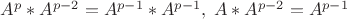 $A^p*A^{p-2}=A^{p-1}* A^{p-1}, \; A*A^{p-2}=A^{p-1}$