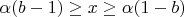 $\alpha(b-1) \ge x \ge \alpha(1-b)$
