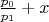 $\frac{p_0}{p_1}+x$
