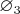 $\varnothing_3$