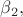 $\beta_2,$