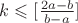$k\leqslant [\frac{2a-b}{b-a}]$