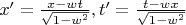 $x&rsquo;=\frac{x-wt}{\sqrt{1-w^2}}, t&rsquo;=\frac{t-w x}{\sqrt{1-w^2}}$