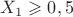 $X_1\geqslant 0,5$