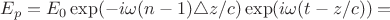 $E_p=E_0\exp(-i\omega(n-1)\triangle z/c)\exp(i\omega(t-z/c))=$