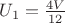 $U_1=\frac {4V}{12}$