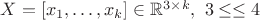$X = [x_1, \dots, x_k] \in {\mathbb R}^{3 \times k}, ~ 3 \le \le 4$